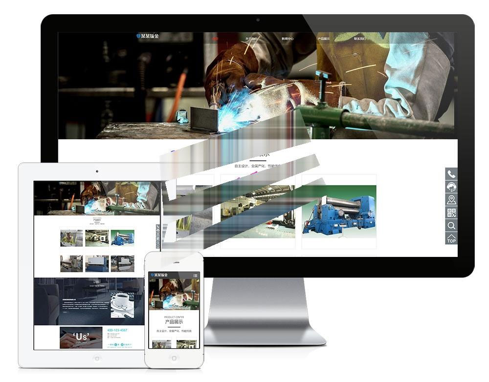 C080 易优cms响应式钣金设备制造公司网站模板源码 自适应手机端
