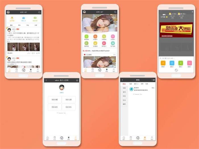 M683 Discuz漂亮手机模板Aini,a2手机模板s1.9.2商业版