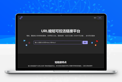 M1337 PHPShort轻量级网址缩短程序源码开心版，内含汉化包