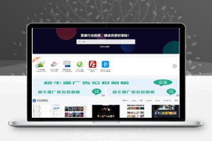 M1176 MUYUCMS v2.1：一款开源、轻量级的内容管理源码