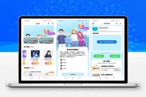M1464 测评小程序uniapp开发 支持微信抖音小程序源码带云后台