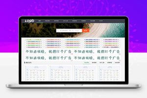 M1468 极致CMS源码模板图片壁纸线报资讯分享资源网通用网站模板