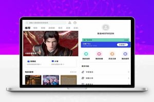 M1475 AI插件影视APP源码附app反编译修改教
